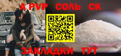 СК Будённовск