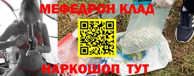 прущая мука Бийск