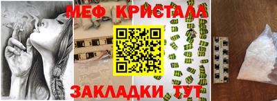 каннабис Берёзовский