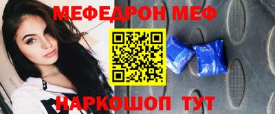 прущая мука Бийск