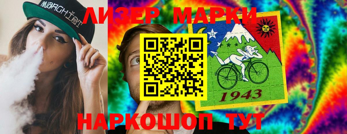 Гуково  LSD-25 экстази кислота  ОМГ ОМГ сайт  Вход с VPN 