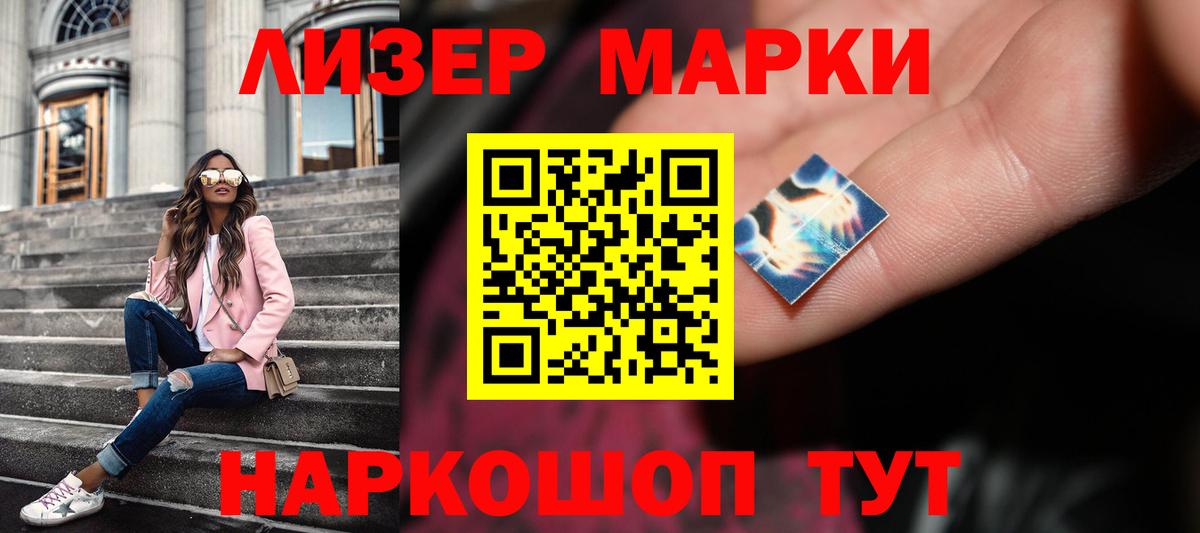 ЭКСТАЗИ Гуково