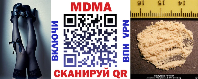hydra   Гуково  МДМА Molly  магазин продажи наркотиков 