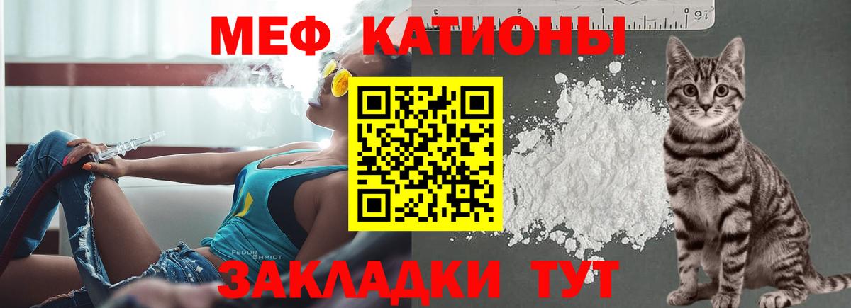  Кокаин Гуково