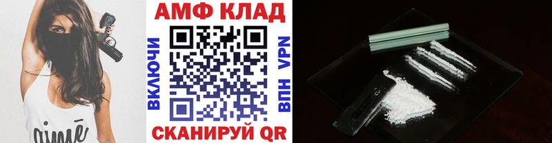 mega зеркало  Гуково  МЕТАМФЕТАМИН Methamphetamine 