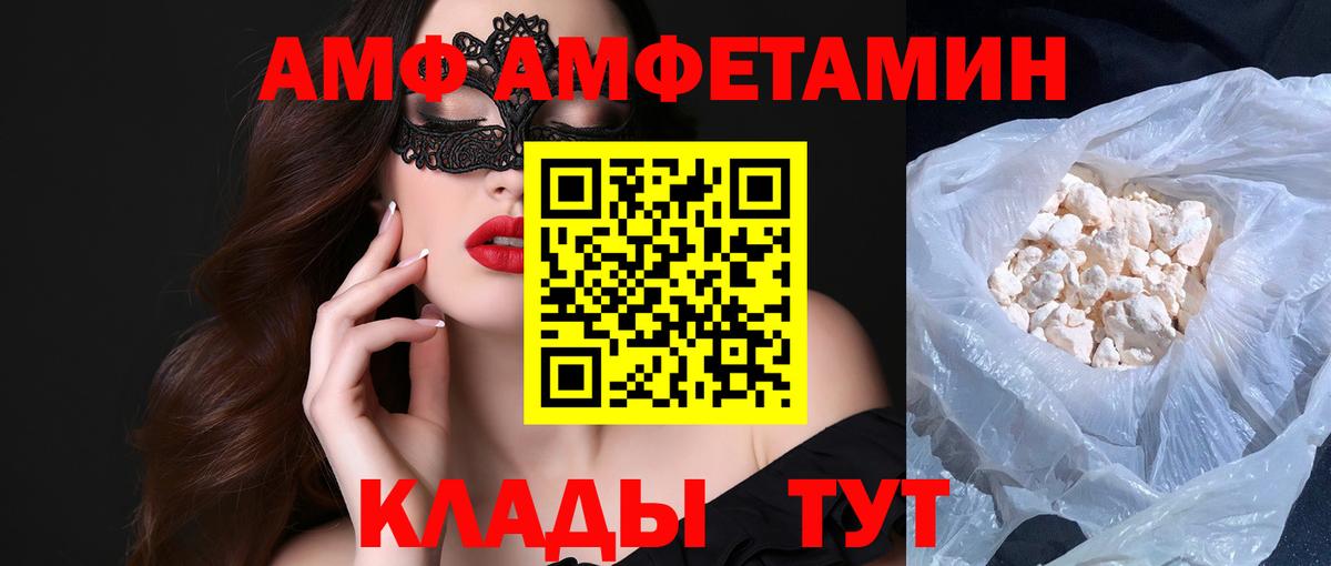 Метамфетамин винт Гуково