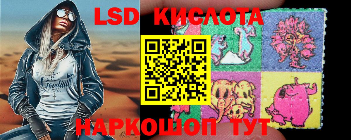 Гуково  Наркотические марки  Вход с VPN  Марки 25I-NBOMe 1,8мг 