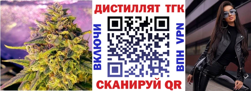 blacksprut вход  Гуково  ТГК гашишное масло 