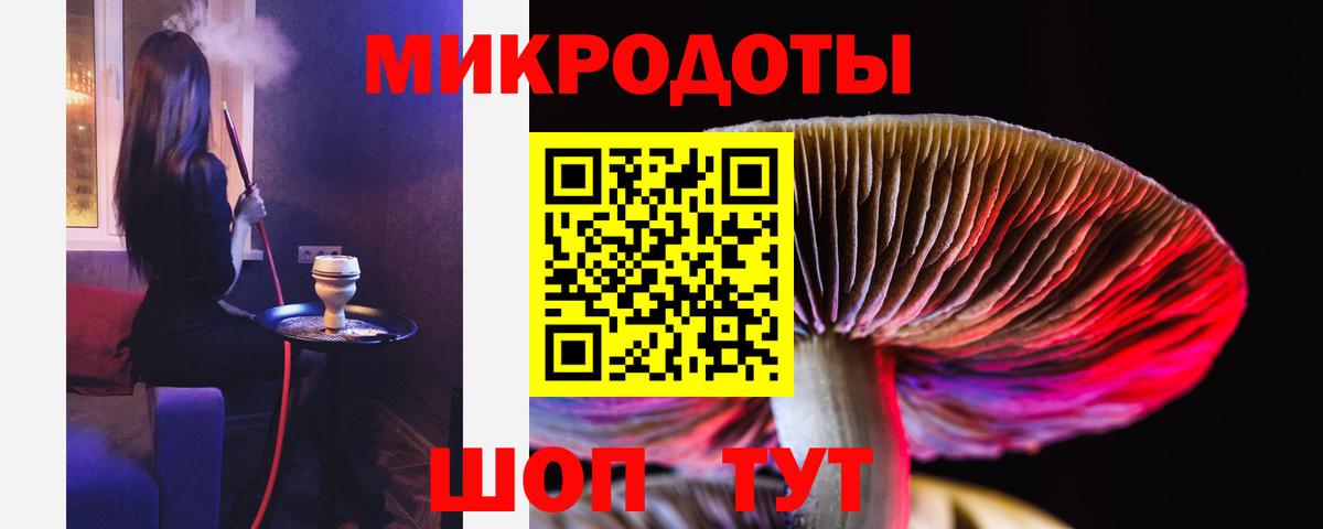 Псилоцибиновые грибы мицелий  Вход с VPN  Гуково 
