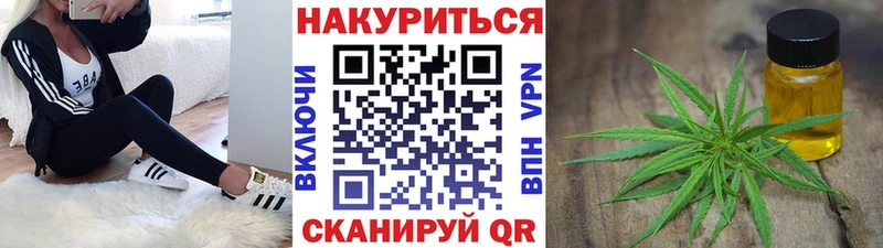 Шишки марихуана сатива Гуково
