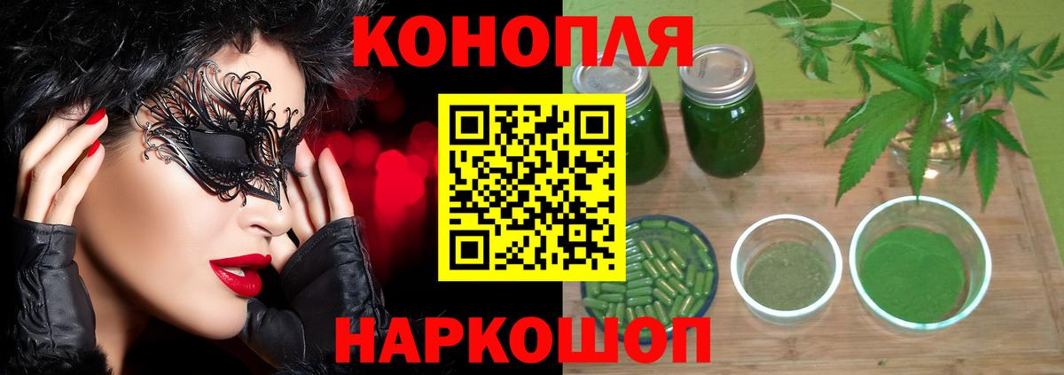 Каннабис сатива  Бошки марихуана THC 21%  Вход с VPN  Гуково  Марихуана тримм  Канабис OG Kush 