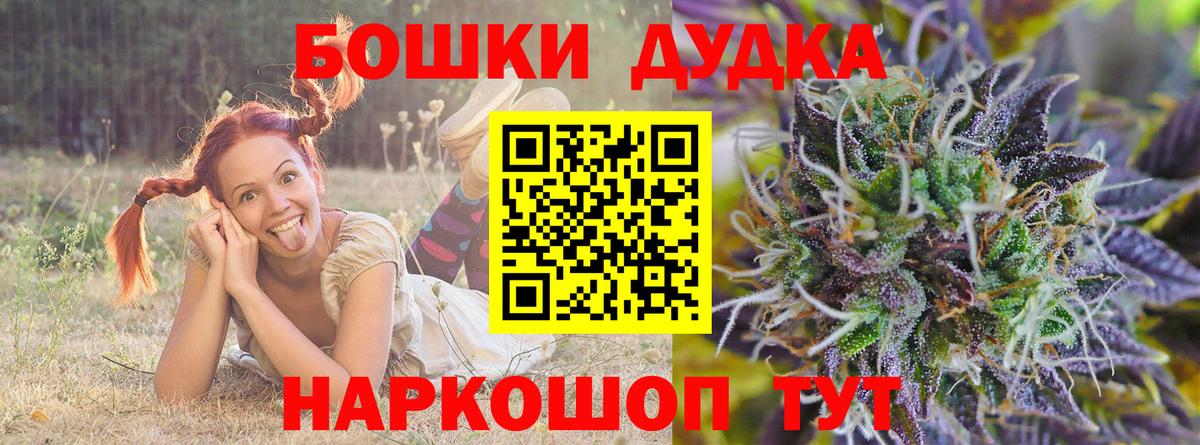 Конопля LSD WEED Гуково